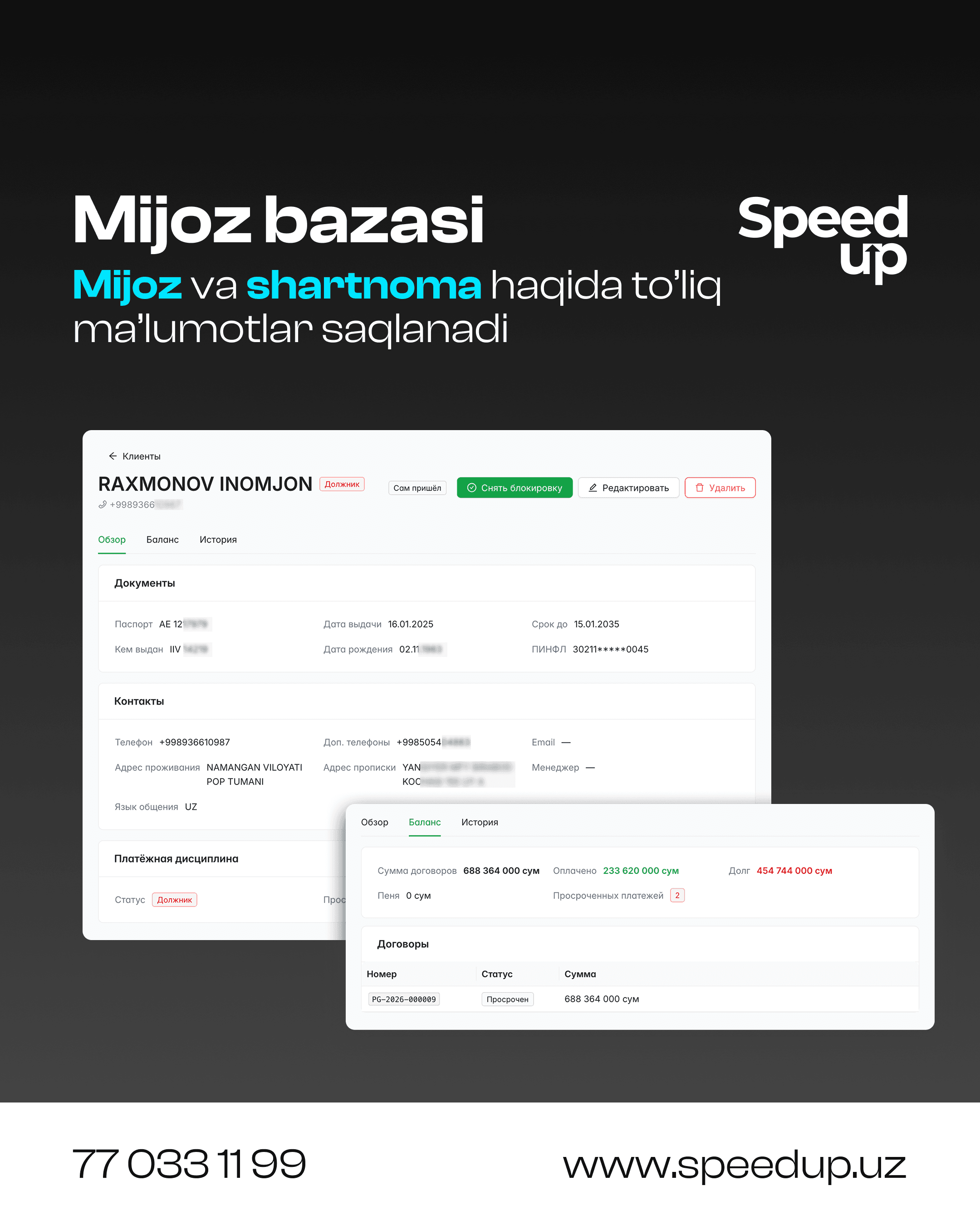Современная платформа для управления продажами недвижимости в одном месте — 4