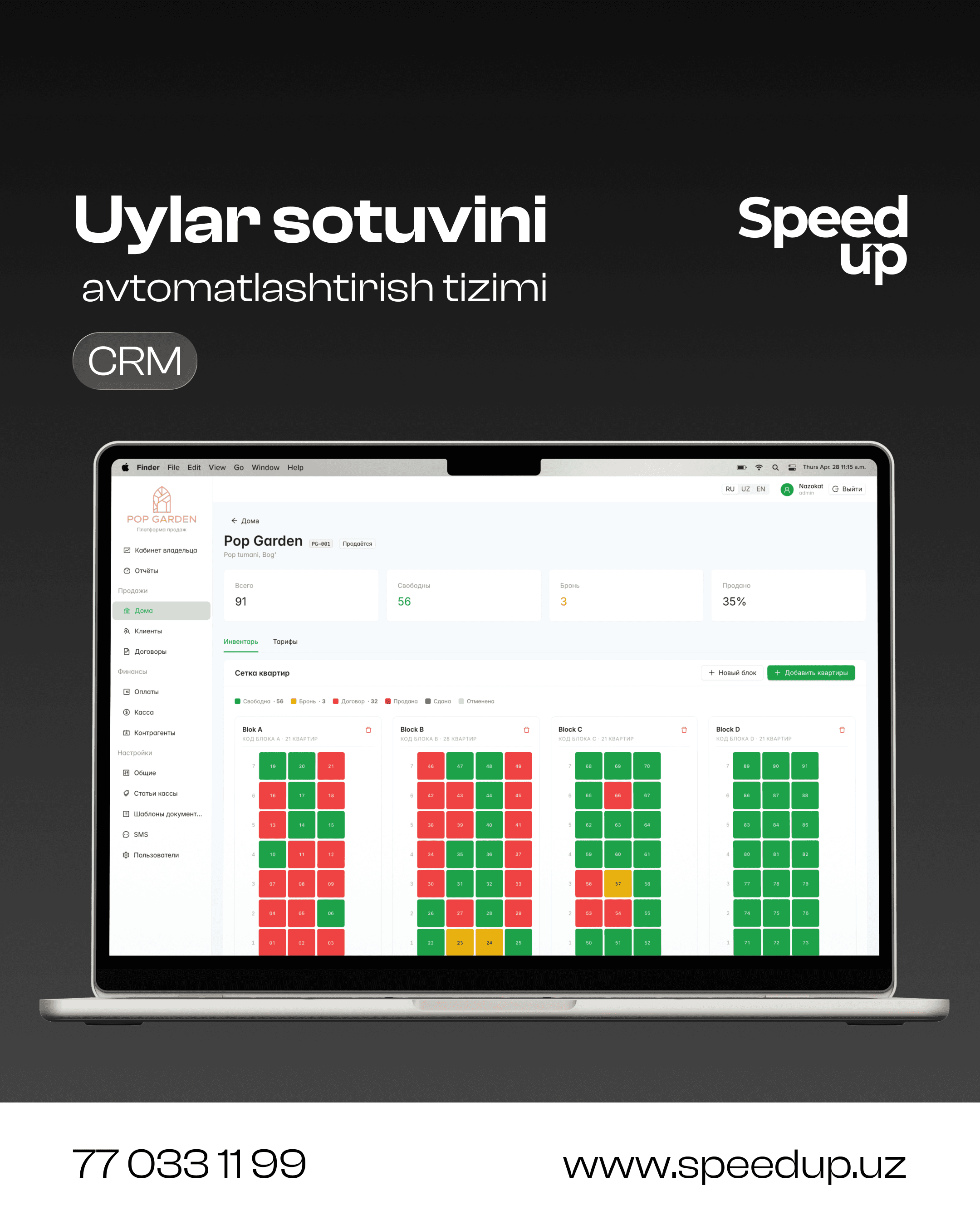 Современная платформа для управления продажами недвижимости в одном месте